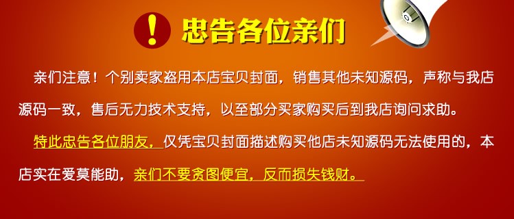 织梦dedecms会员中心模板 dede会员后台模板 带签到赚金币功能 
