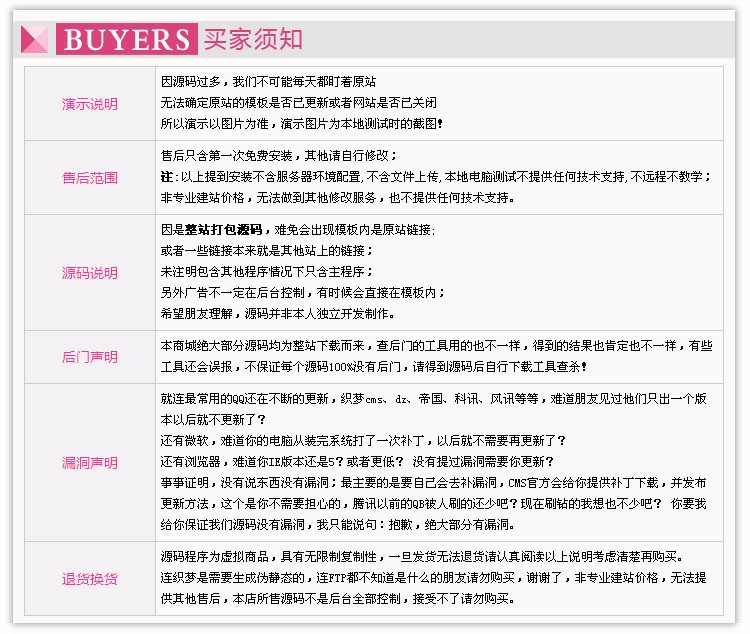 微信影视站pc端手机端二合一吸粉利器|内含16000+条数据|安装后直观看.