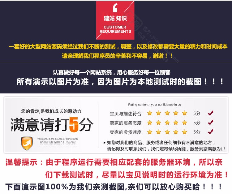 微信影视站pc端手机端二合一吸粉利器|内含16000+条数据|安装后直观看.