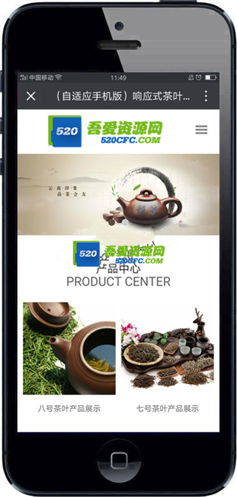 响应式茶叶网站dede源码 绿色产品展示类企业织梦自适应手机模板