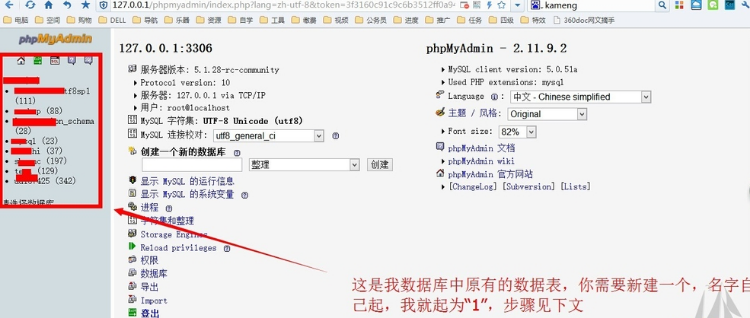 卡盟网站源码_卡盟平台源码附_安装教程指导