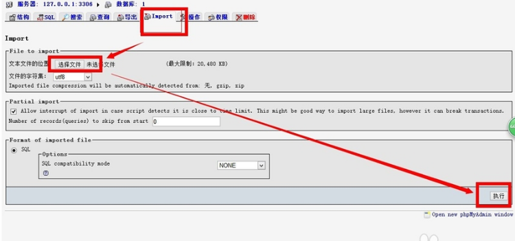 卡盟网站源码_卡盟平台源码附_安装教程指导