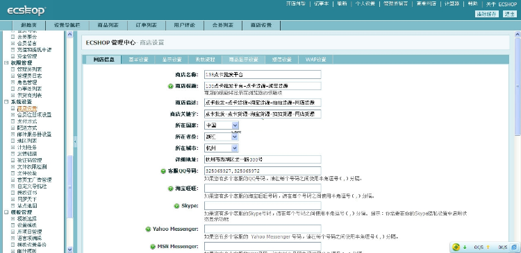 卡盟网站源码_卡盟平台源码附_安装教程指导