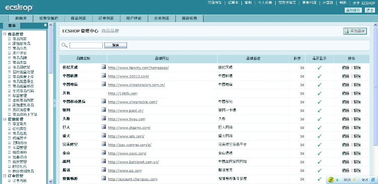 卡盟网站源码_卡盟平台源码附_安装教程指导