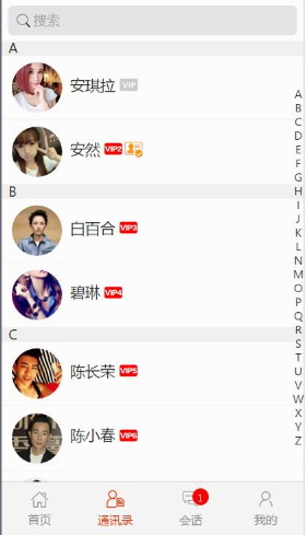 wap社区交流类手机网站模板