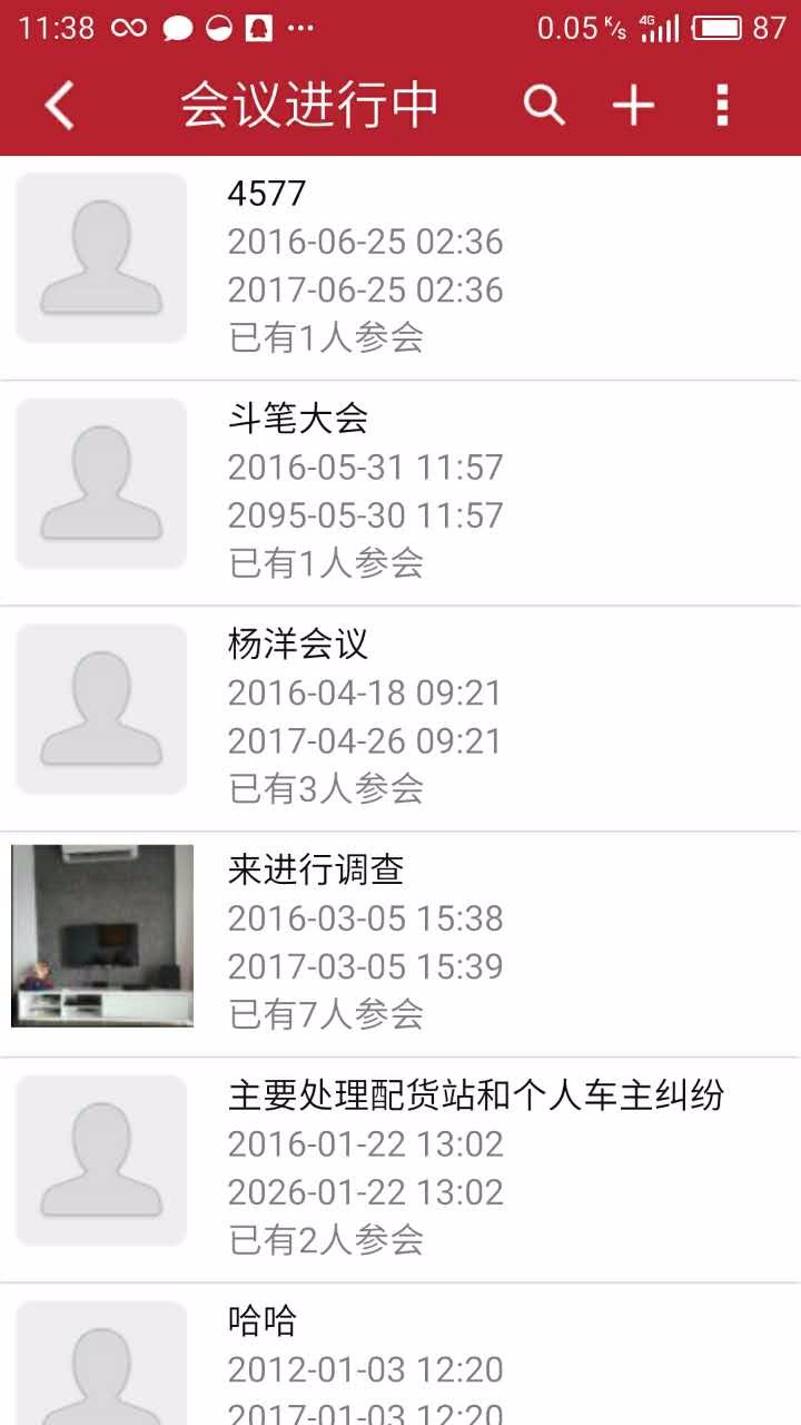 类似微信聊天app源码  android+ios双版本 