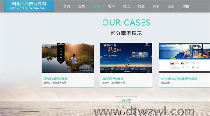 PHP中英文网站企业模版整站源码 html5自适应带后台源码带手机版