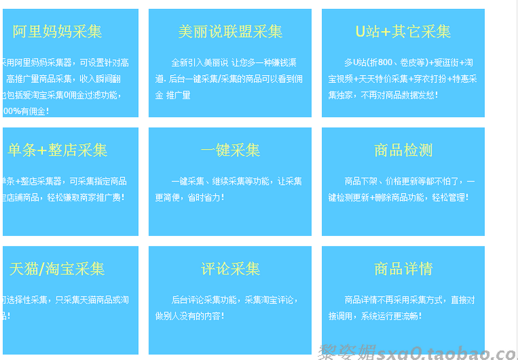 淘宝客惠券源码大飞侠7.0仿卷皮淘宝客api网站源码飞天侠带后台自动采集79