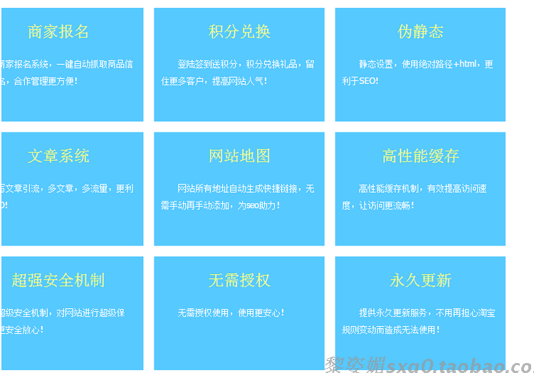 淘宝客惠券源码大飞侠7.0仿卷皮淘宝客api网站源码飞天侠带后台自动采集79