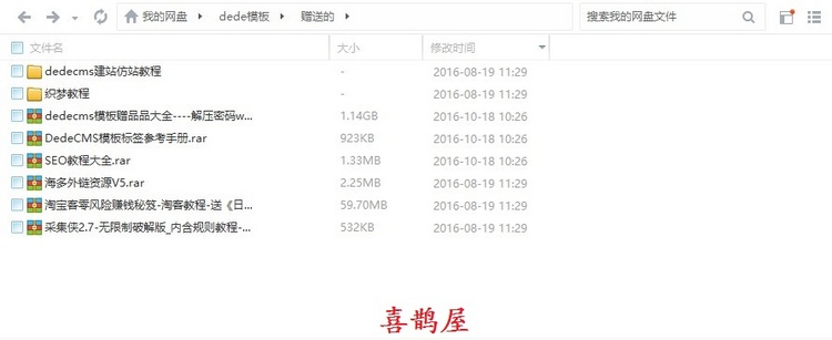 DZ论坛网站源码PHP建设**论坛安装易带模板全站数据后台+手机版