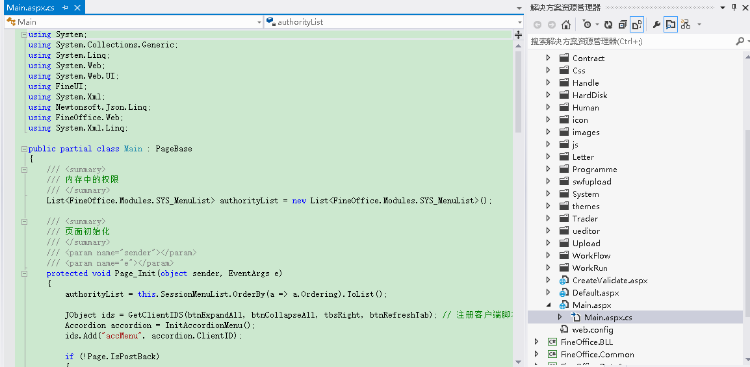 自动化办公源码; OA 源码 ,C#;ASP.NET + SQL