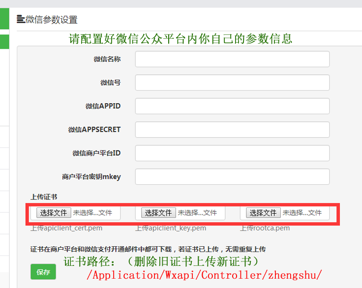 【正版源码超低价出售】公排 戳生活 缀生活 微信系统开发 二二复制 大公排 三三复制