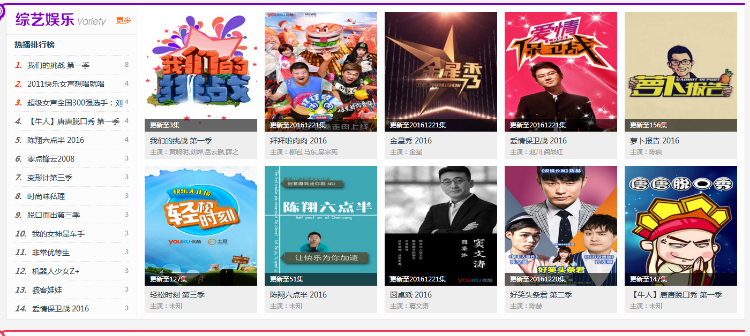 电影程序|带手机影院网站|在线采集|去广告|电影网站源码 