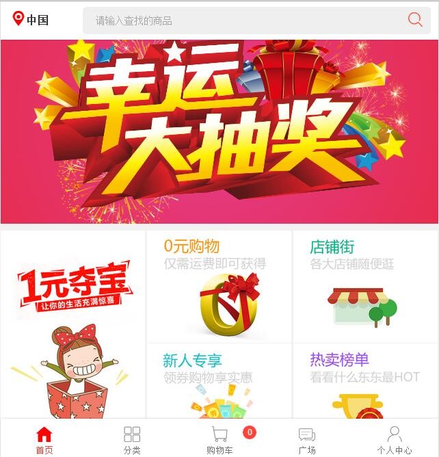 小舍微信多商户拼团微营销系统V6.0+拼团微商城+全开源代码