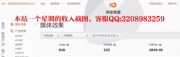 2017淘宝客网站源码内部优惠券自动采集系统手机WAP运营版 