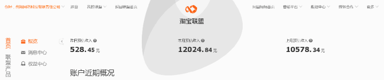 2017淘宝客网站源码内部优惠券自动采集系统手机WAP运营版 