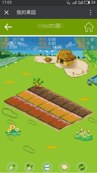 皮皮果手机版源码-英伦果源码-手机版+后台出售【优惠】