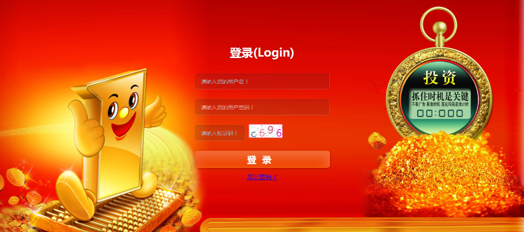 复利分红/ABCD网/全民创富会员平台/升级版