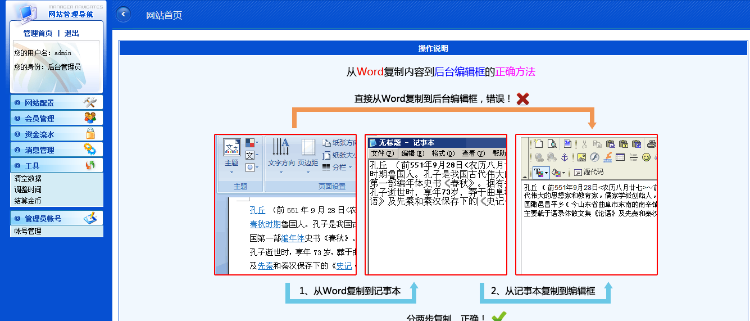 微客农场，红杉农场，农场复利，农场投资理财，复利理财系统完整修正版