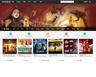 新款电影大站程序源码_带手机影院网站源码 在线采集多资源 去广告播放