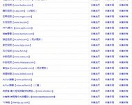 新款电影大站程序源码_带手机影院网站源码 在线采集多资源 去广告播放