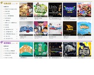 新款电影大站程序源码_带手机影院网站源码 在线采集多资源 去广告播放