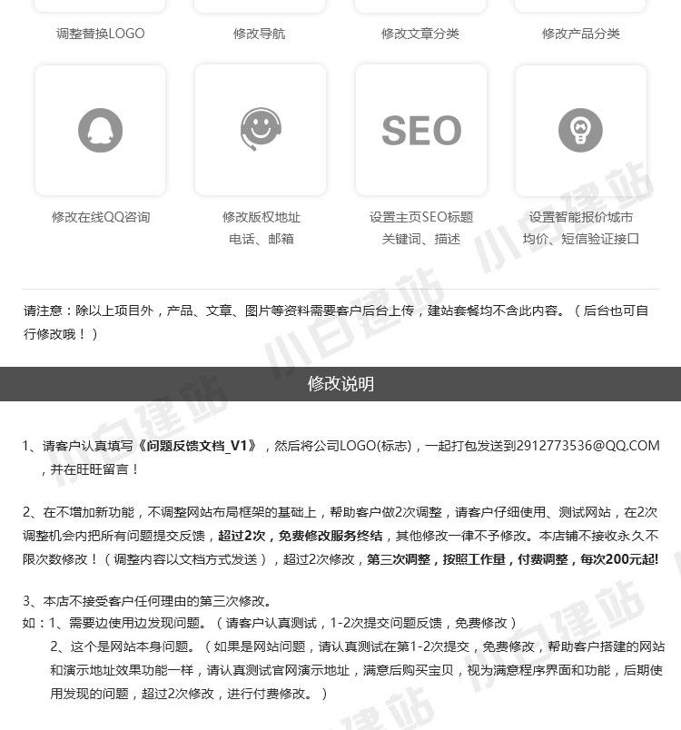 电脑手机同步php仿有家装饰公司网站源码 装修公司网站建设模板 家装公司网站建设