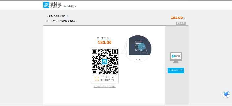 小京东5.0官方版