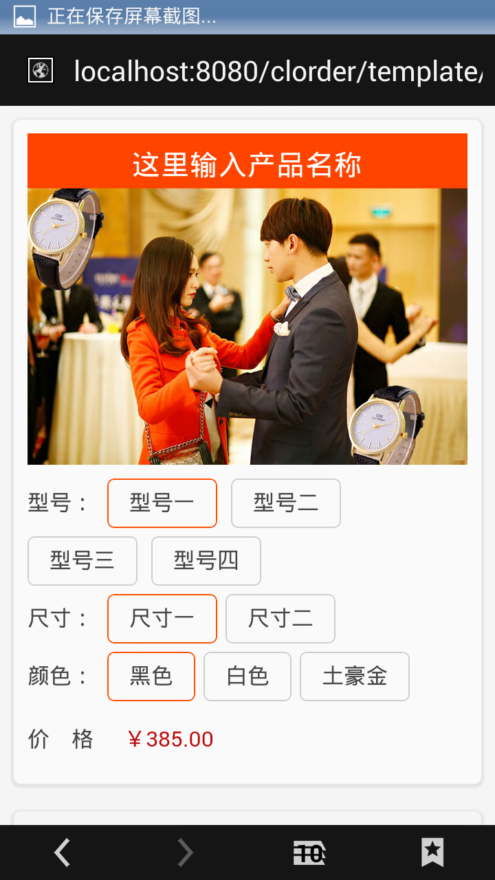 H5竞价单页网站源码带订单支付系统 v1.0,可以发邮件通知你订单到了,
