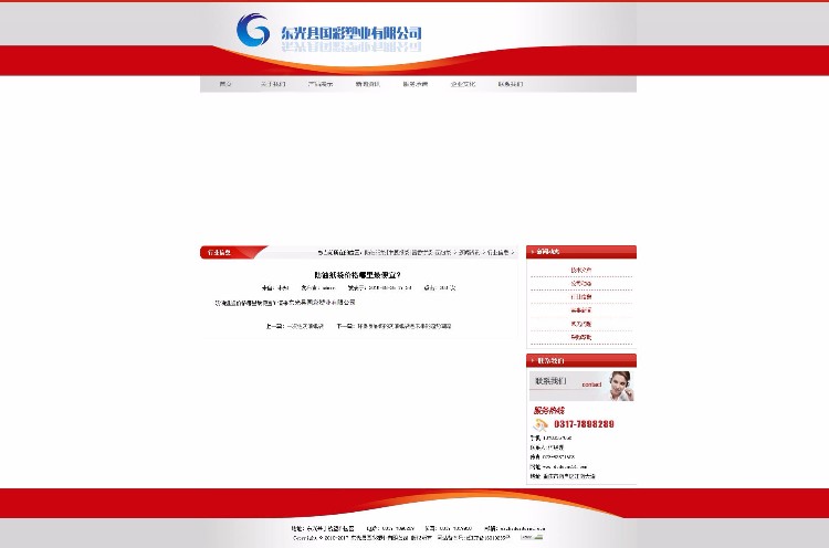 防油纸袋,淋膜纸袋,酱香饼袋,煎饼袋,自动包装片膜网站源码带手机端