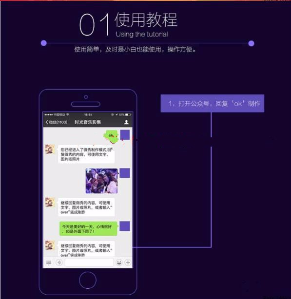 2016卡娃微卡魔力相册微信营销吸粉神器源码|微信音乐相册源码