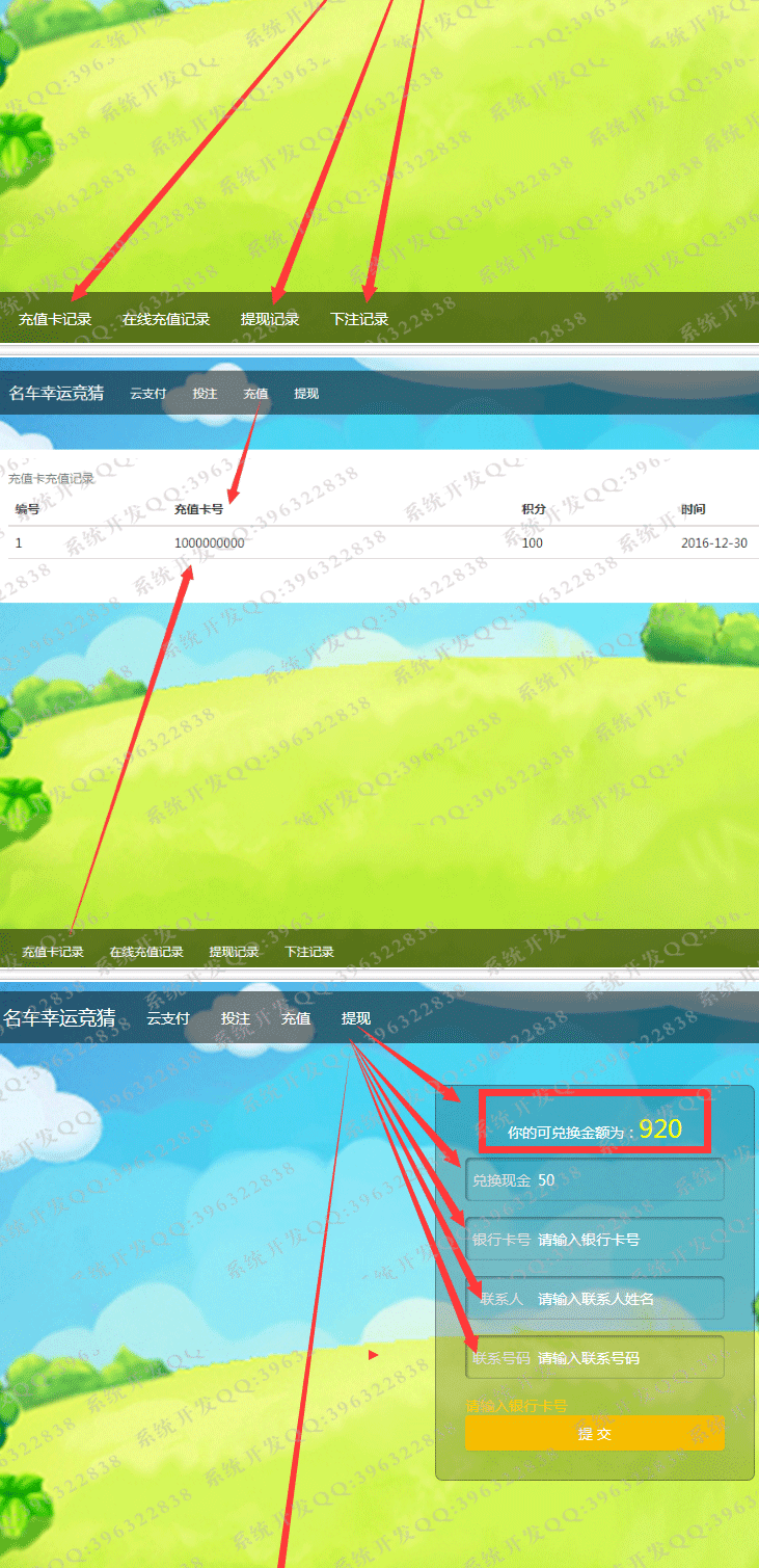 官网开心水果源码/理财/赚钱/分红/投资/复利/手机版