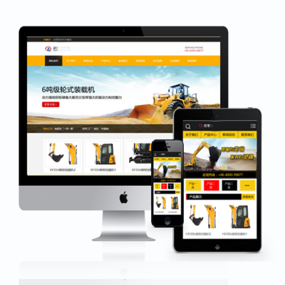 153套织梦dedecms模板 适合多个行业 企业模板 部分有手机站 件件精品无错误 