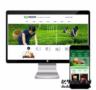 153套织梦dedecms模板 适合多个行业 企业模板 部分有手机站 件件精品无错误 