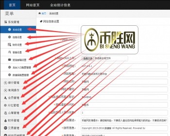 **山寨币|虚拟币交易平台源码完整版，绝非市面上的垃圾版本
