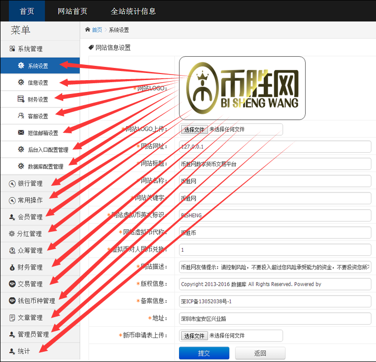 **山寨币|虚拟币交易平台源码完整版，绝非市面上的垃圾版本