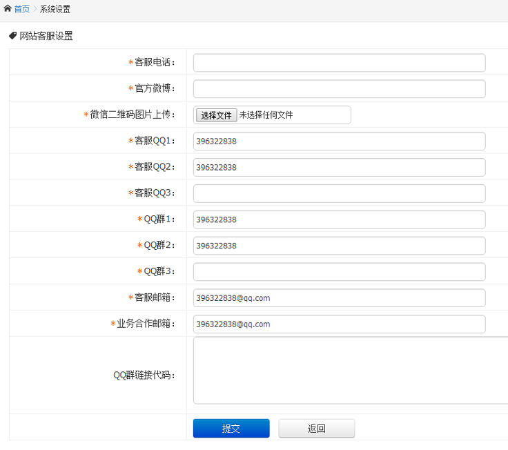**山寨币|虚拟币交易平台源码完整版，绝非市面上的垃圾版本