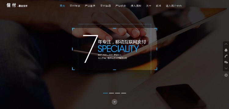 企业级正规php第三方第平台程序源码完整无措无后门全套