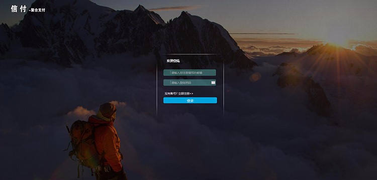 企业级正规php第三方第平台程序源码完整无措无后门全套
