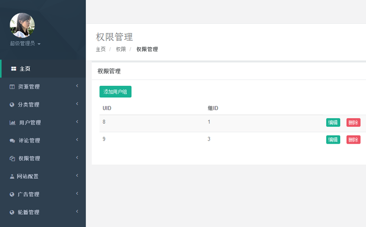 php仿优酷视频网站源码带数据后台功能强大 thinkphp内核