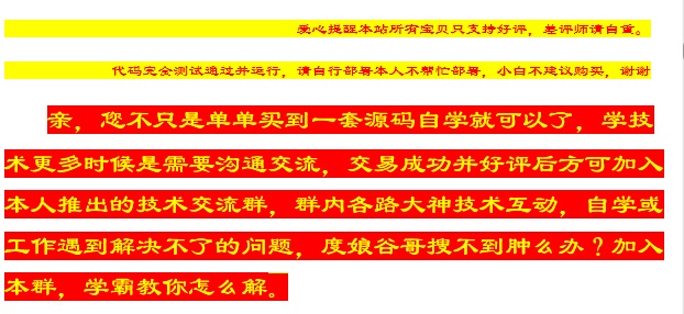 asp.net+Web+mvc4.0 EasyUI  权限管理 系统 源码 送视频教程