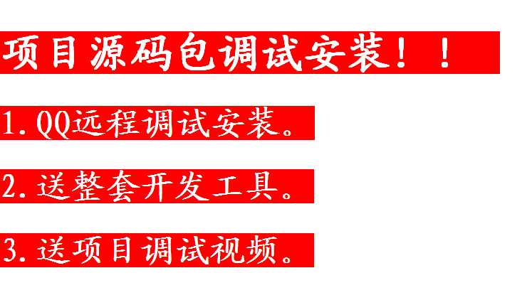 新闻管理系统+源码+文档 jsp ssh java web mvc j2ee bs 网页设计