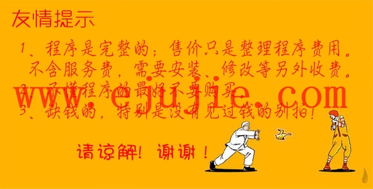 学校网站模板|学校网站源码asp|学校网站管理系统 动易中小学网站