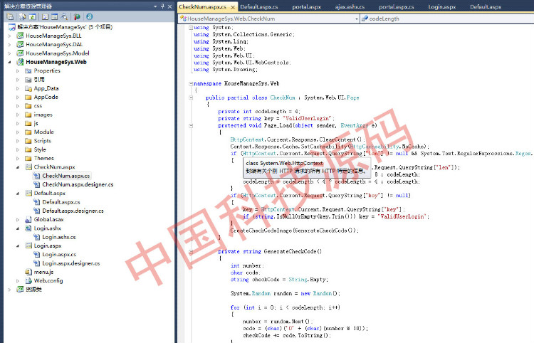 asp.net c# 通用房屋租赁管理系统源码 免费包安装