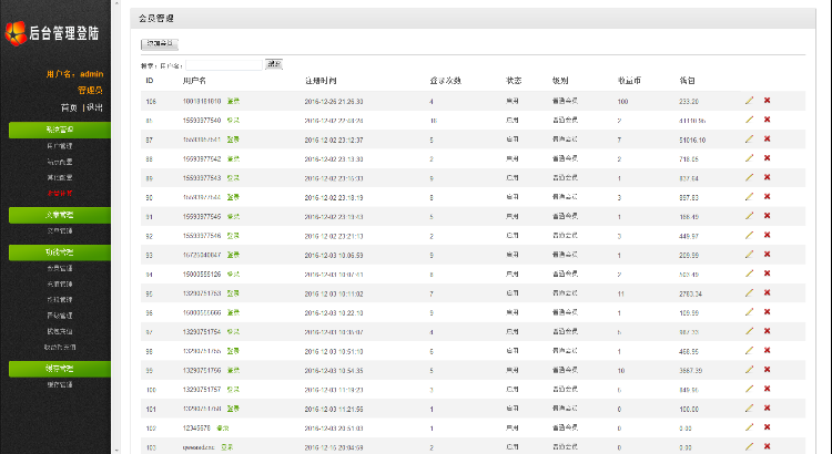 【升级版】【】乐金惠投资理财平台/投资/理财/复利/分红/聚祥国际/金凤理财/手