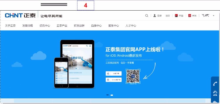 广告联盟源码-复利/分红/广告/赚钱