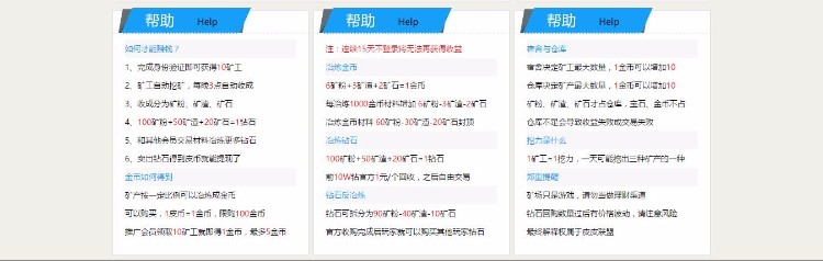 皮皮联盟--复利/分红/广告/赚钱