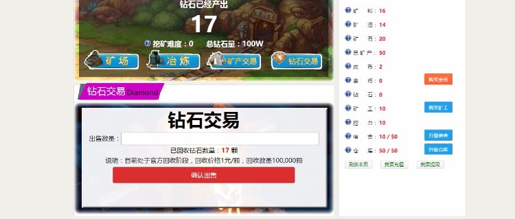 皮皮联盟--复利/分红/广告/赚钱