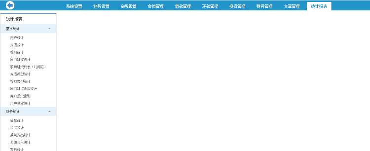 北雨P2P系统，JSP+MYSQL高效安全，自主研发，非方维P2P3.6