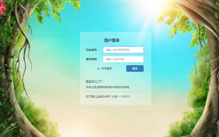 农场复利源码，分红分红源码，皮皮果一样的制度玩法完美运营版